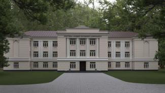 академия