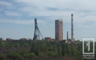 шахта