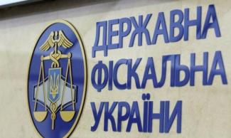 ГФС