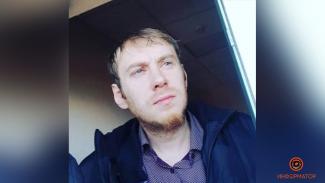 розыск