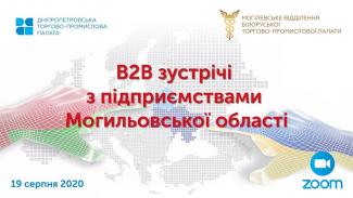встреча