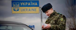 границы украины
