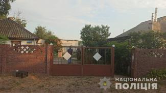 забор
