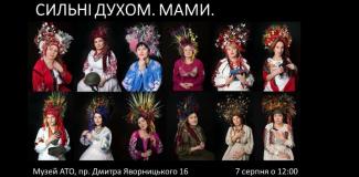 выставка