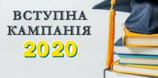 магистратура