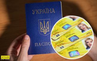 паспорт