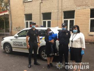 полиция