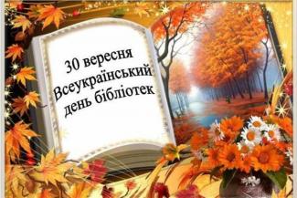 поздравление
