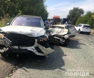 авария