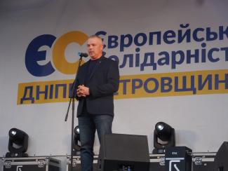 ес