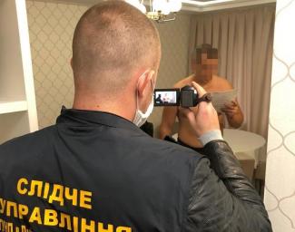 обыск