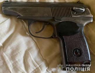 пистолет