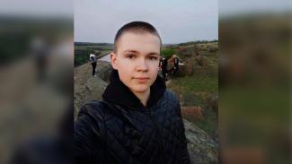 розыск