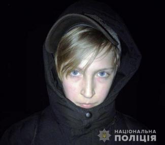 розыск
