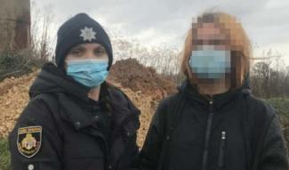 полиция
