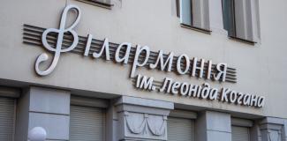 концерт
