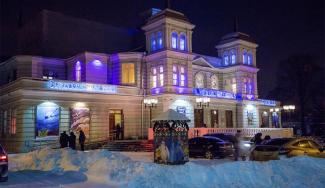 театр