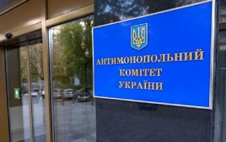 АМКУ