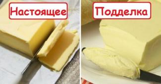 масло