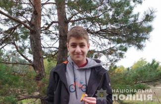 розыск