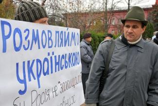 украинский язык