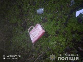 разбой