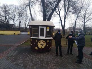 парк