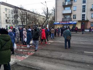 акция