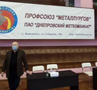 профсоюз