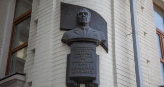 резиденция