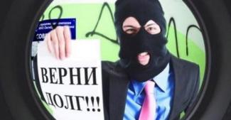 коллекторы