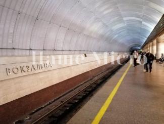 метро