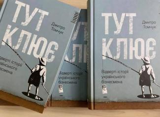 книга