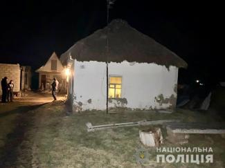 хата