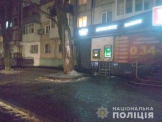 город