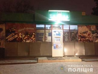 разбой
