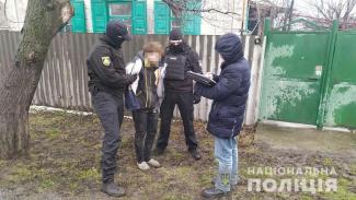 полиция