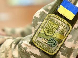 шеврон