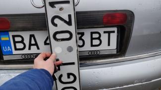 евробляхи