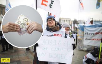 выплаты