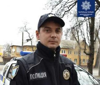 коп