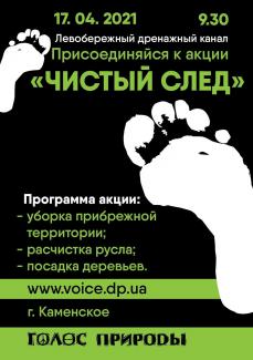 субботник
