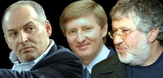 олигархи
