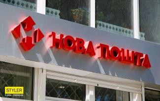 новая почта