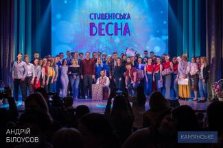 фестиваль