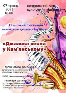 афиша