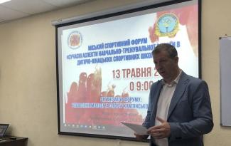 семинар