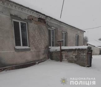 дом