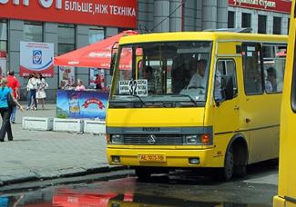 маршрутка