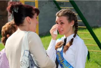выпускной